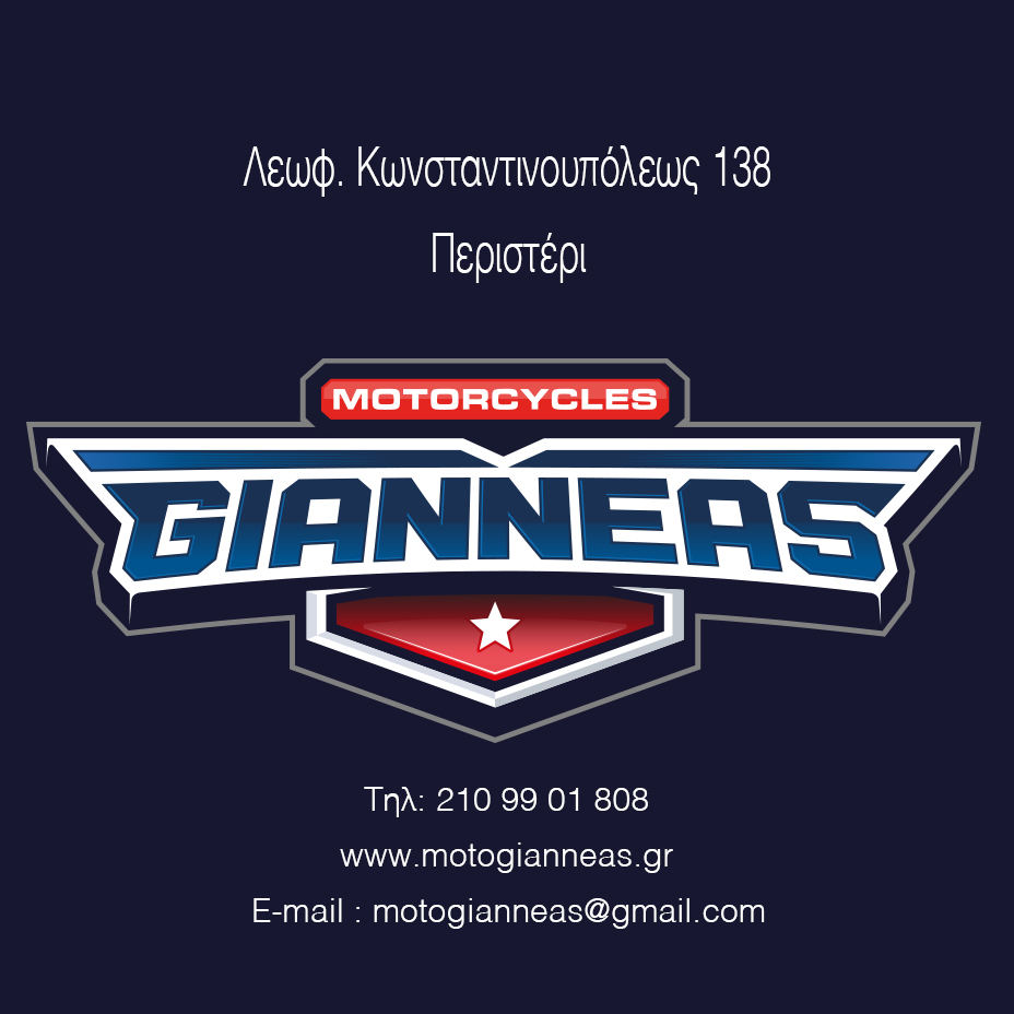 Gianneas – Motorcycle
