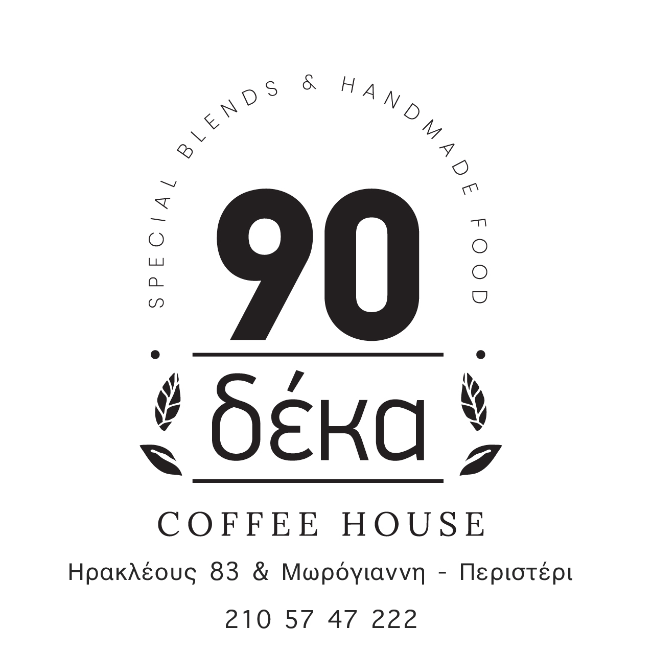 COFFEE HOUSE 90-10