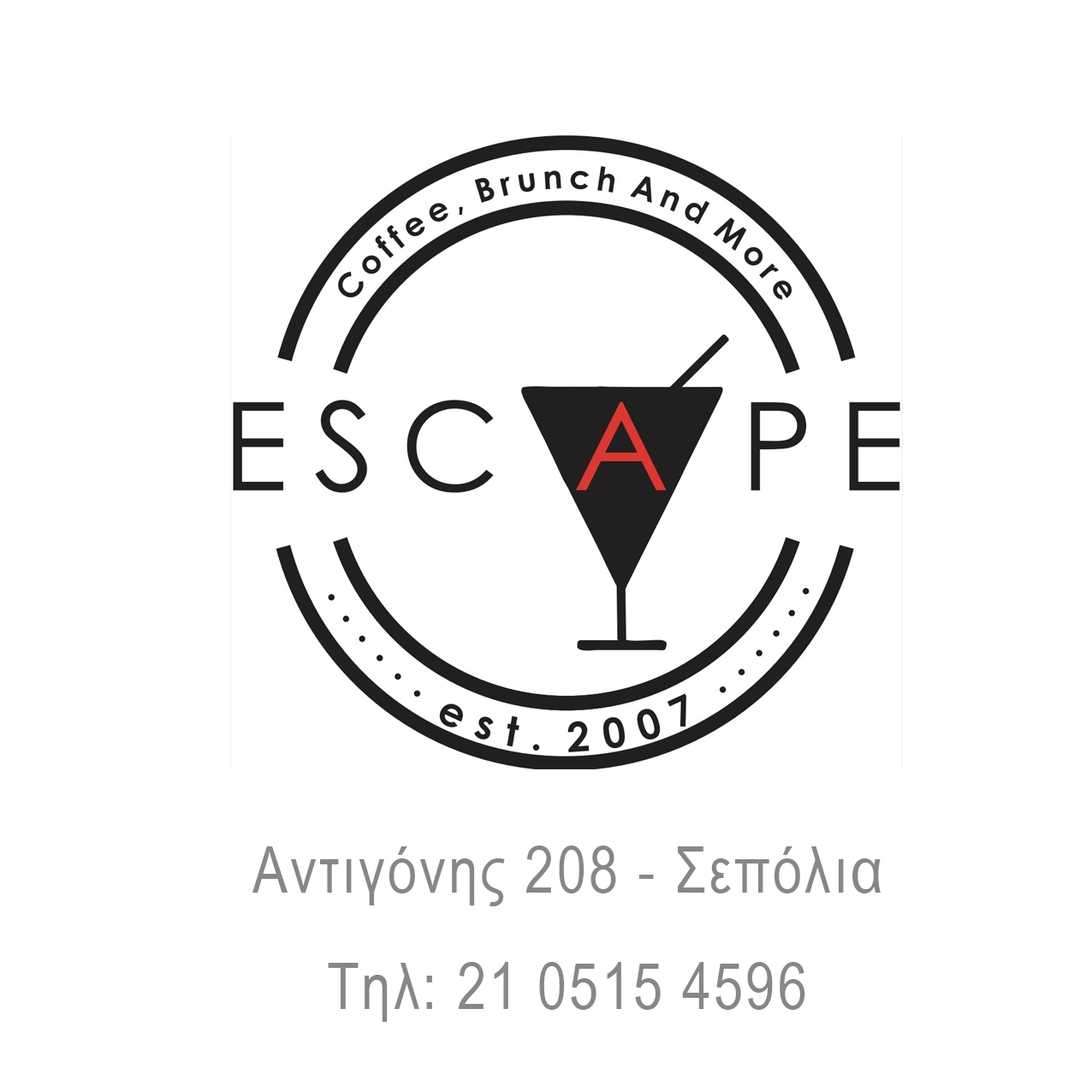 Escape Cafe Sepolia