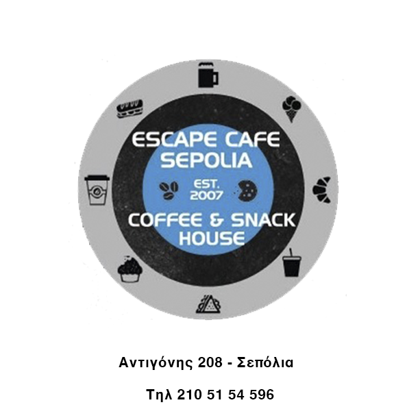 Escape Cafe Sepolia