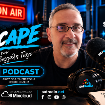 Escape 12-9-2026