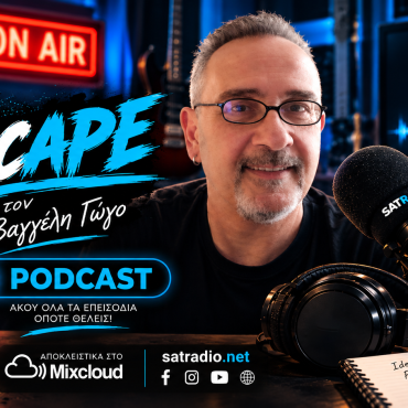 ΕSCAPE-19-09-2026