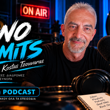 No Limits 22/9/2026