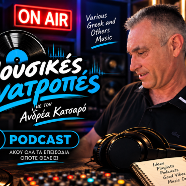 MOUSIKES ANATROPES 11/10/26